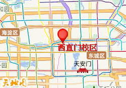 西直门校区