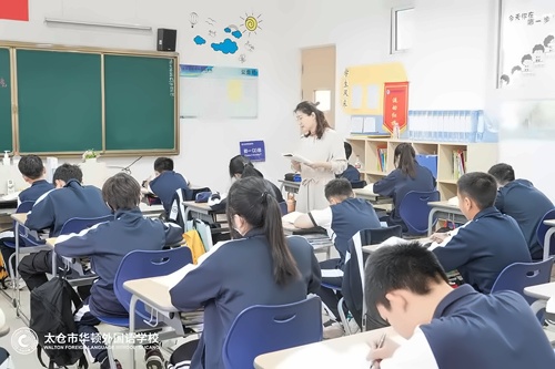 课堂