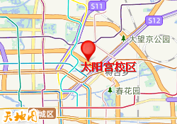 太阳宫校区