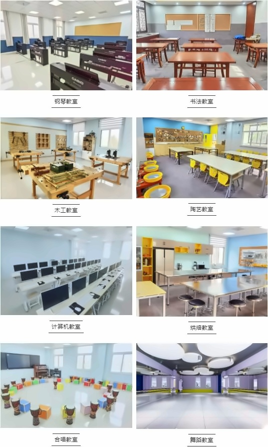 滁州海亮学校环境2.jpg