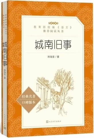 图片_20230108090818.jpg