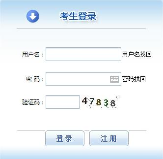 2018四川造价工程师考试报名入口