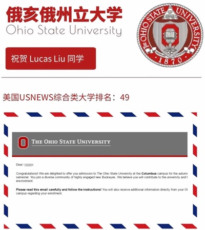 录取喜报.jpg