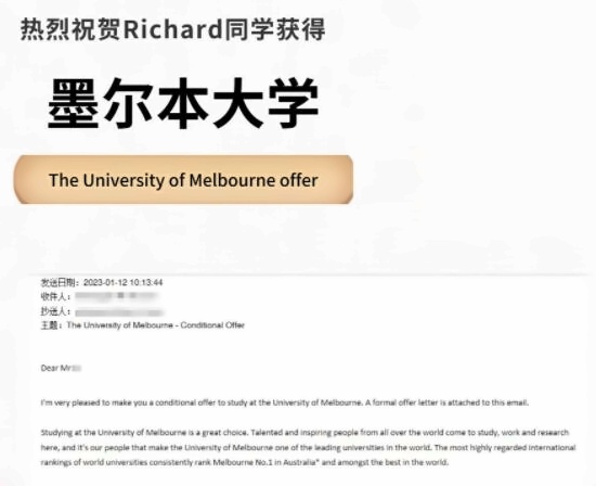 上海常青藤Richard同學獲得墨爾本大學offer.jpg