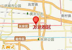 万达校区