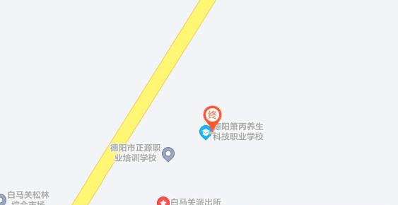 德阳箫丙养生科技职业学校