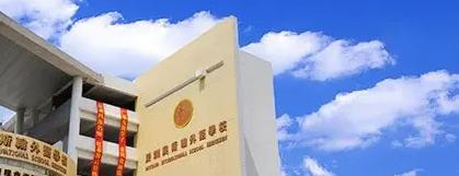 深圳奥斯翰外语学校2023年招生政策2