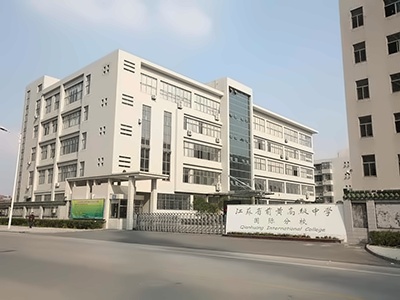 常州市前黄高级中学国际分校学校大门