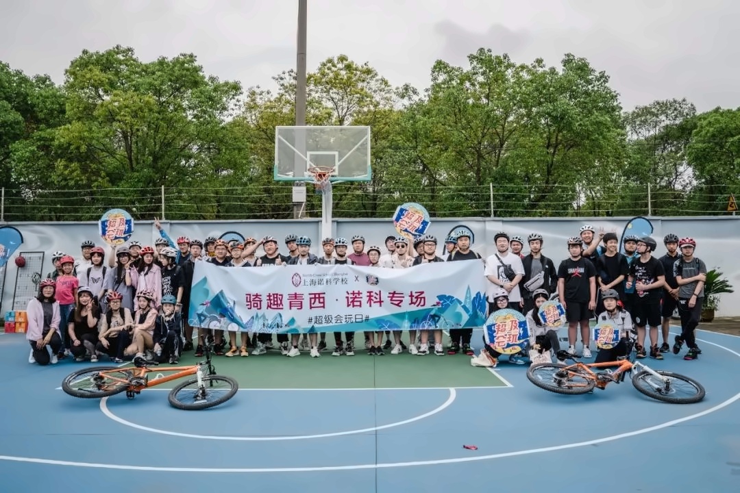 诺科专场超级会玩日圆满举行.jpg