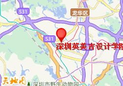 深圳英美吉设计学院