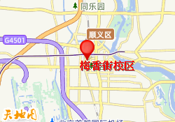 梅香街校区
