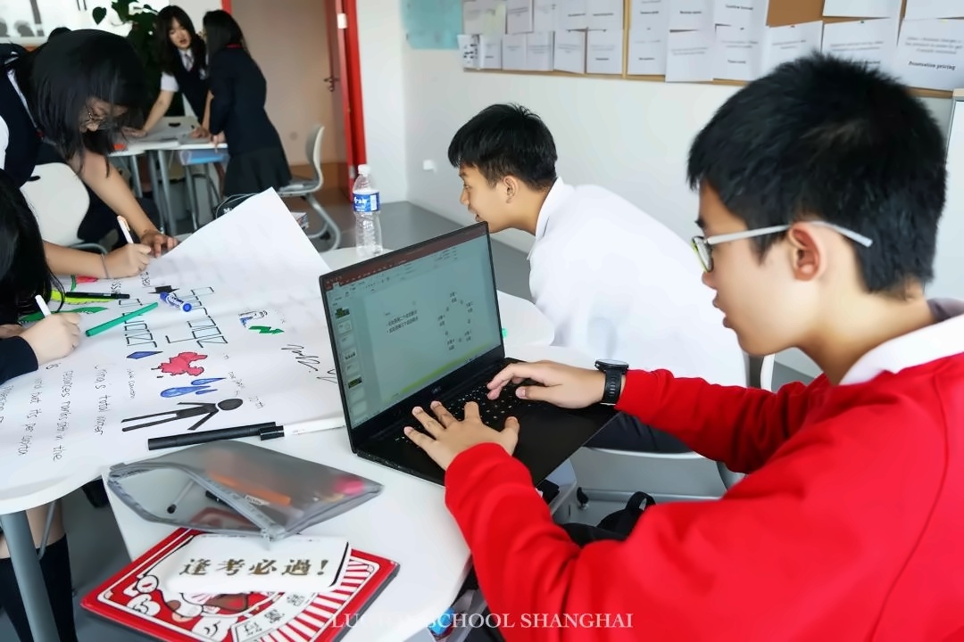 上海莱克顿学校培养计划.jpg