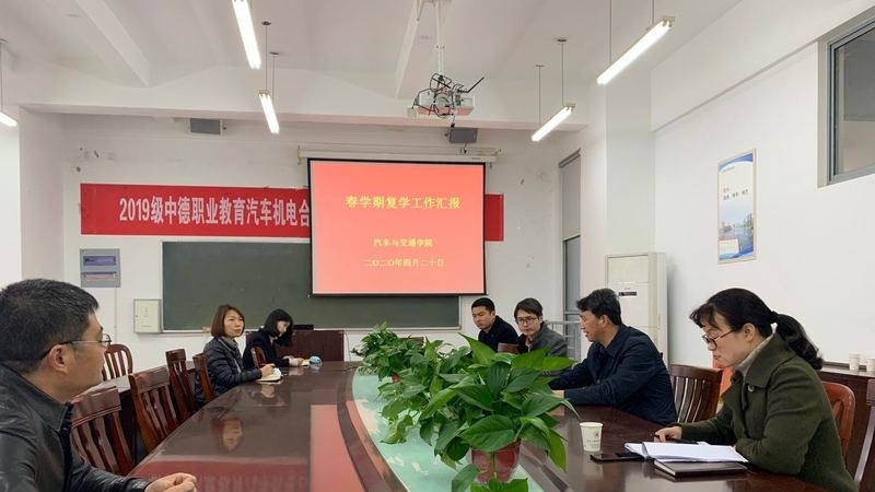 盐城工业职业技术学院中专部