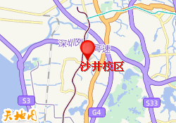 沙井校区