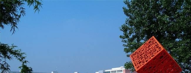 四川师范大学幼师学院五年制大专招生办