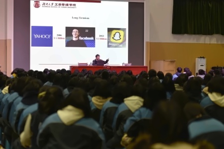 长郡中学