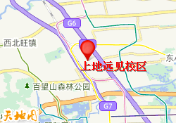 上地远见校区