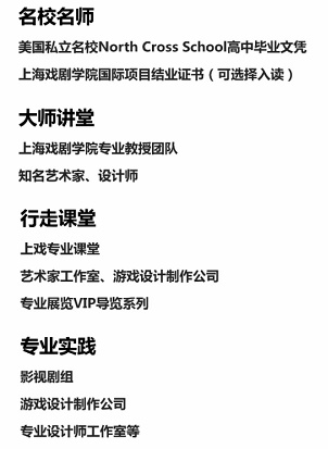 课程特色.jpg