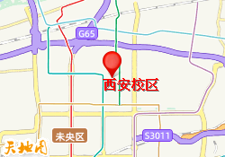 西安校区