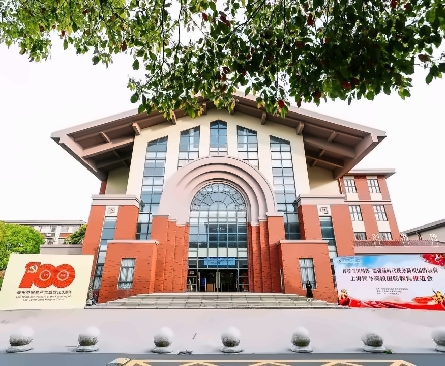 上海天华英澳美学校.jpg