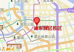 浦东新区校区