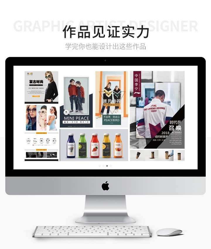 作品见证能力
