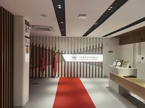 光华美高杨浦校区.jpg