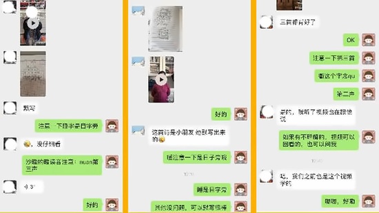 湖州帕丁顿家校交流.jpg