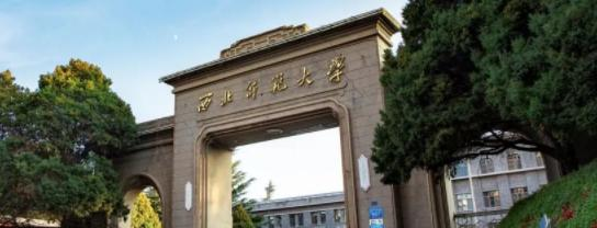 西北师范大学在各省的录取分数线及位次表(2022-2021)