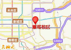 雁塔校区