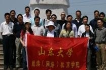 山东大学（上海学习中心）网络教育学院