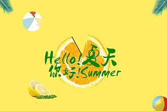 字体应用/色彩搭配/纸张工艺
