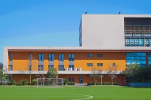 上海民办沪港学校(耀华临港校区)初中部招生简章