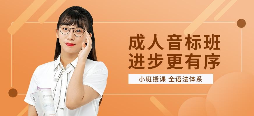 惠州英语课程
