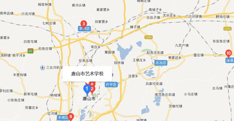唐山艺术学校