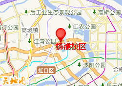 杨浦校区