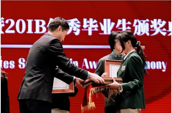 北京市私立汇佳学校奖学金颁发2