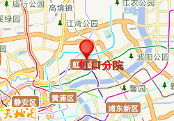 虹口分院