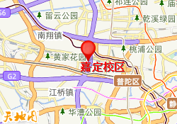 嘉定校区