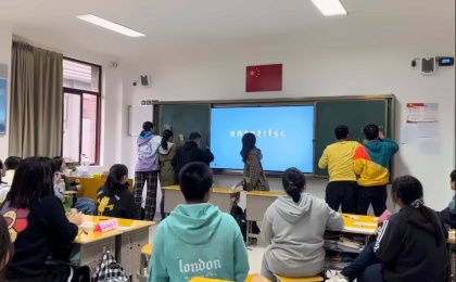 省泰中国际部IG词汇竞赛活动.jpg