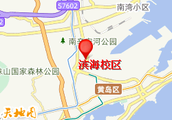 滨海校区