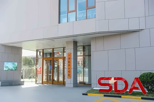 上海德英乐学院