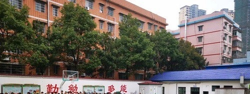 湘潭县就业职业技术学校