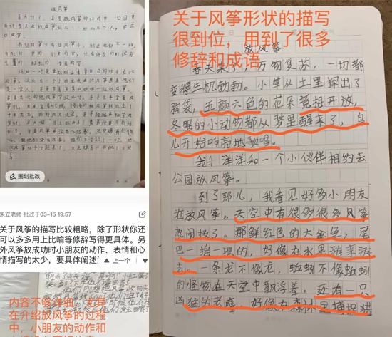 湖州帕丁顿学生作业.jpg