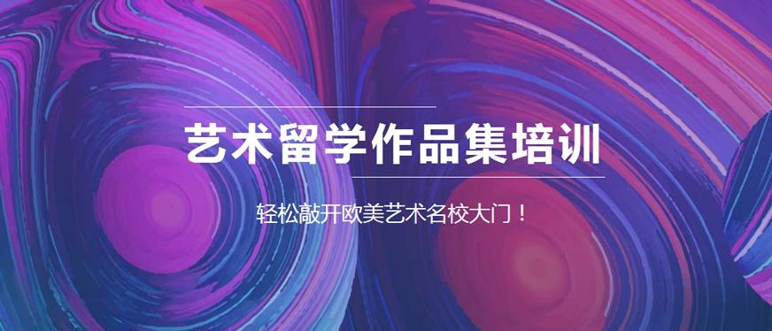 美行思远留学培训好不好