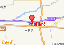 桥西校区