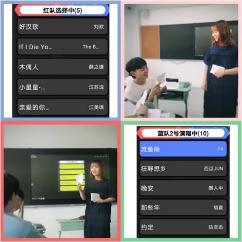 音乐游戏课.jpg