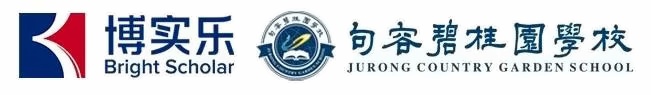 句容碧桂园学校.jpg