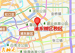 浦东新区校区