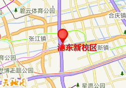 浦东新校区